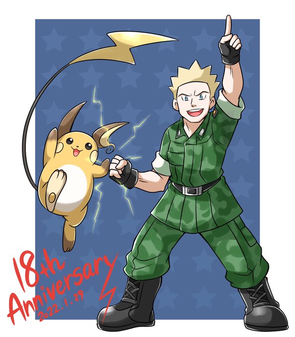 ポケモンfrlgのtwitterイラスト検索結果 ポケモンfrlgのtwitterイラスト検索結果