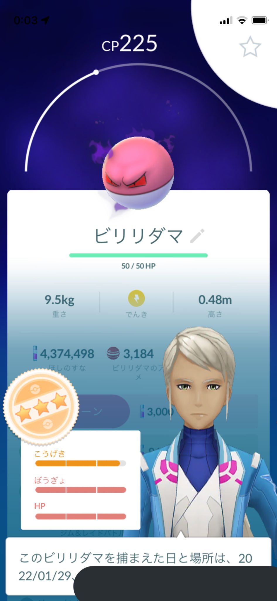 シロッソ ポケモンgo Db の人 Shirosso Twitter