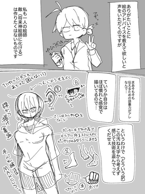 ゆクロ Yukuro Tukukari さんのマンガ一覧 古い順 9ページ ツイコミ 仮