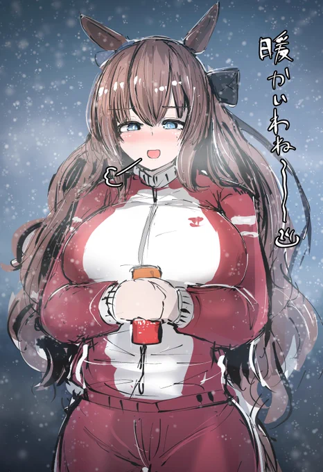 カプリコーン杯も終わって温もりのマルゼンスキー #ウマ娘 