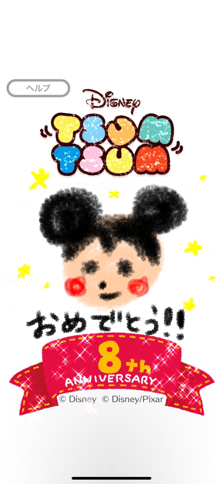 ツムツム8周年 Twitter Search Twitter