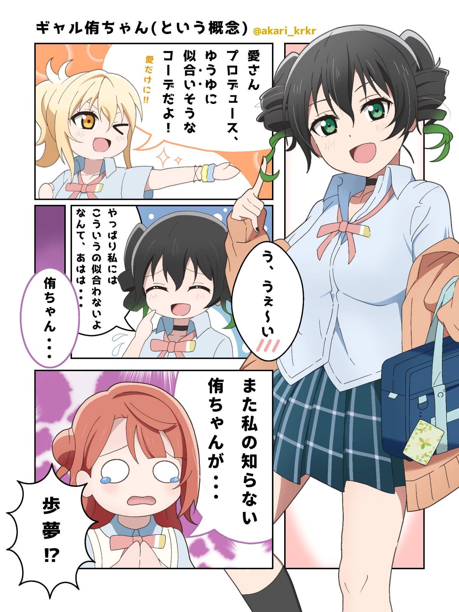 雀0406 (@mamo_0406) / X
