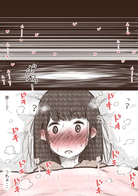 Pixivリクエスト投稿しました、ご依頼ありがとうございました。
https://t.co/PNL3gBzoPA 