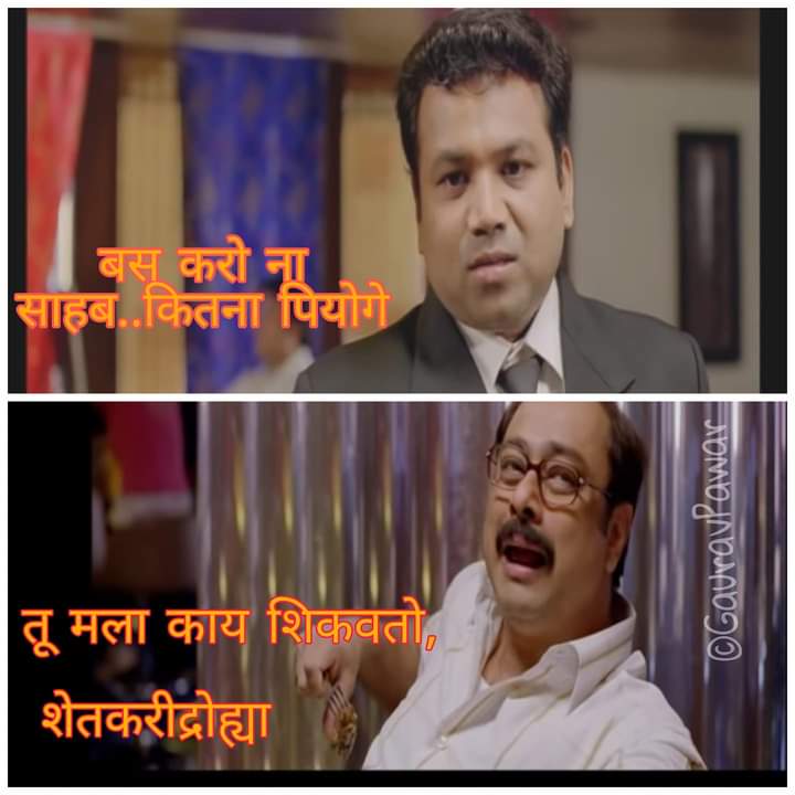 AdvaitSpeaks's tweet photo. जो हसेल तो महाराष्ट्र द्रोही . https://t.co/piM8c60rk8