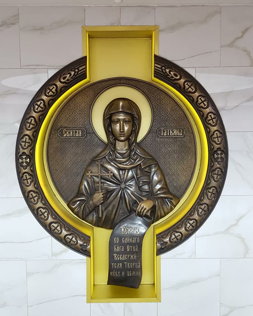 religiastop's tweet photo. Религия в метро

Вокзалы, аэропорты, школы, больницы и ... метро. Религии расползлись повсюду, срослись со всеми организациями. 

Нормально ли это, если официально они отделены от государства? 

Продолжение: https://t.co/C0vqvriuFH https://t.co/JFEyZSYEDs