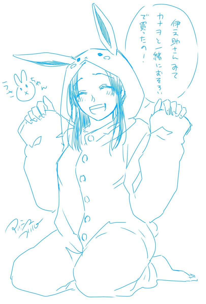 落書き

こんな可愛いもの着てるが中身は………❤️😌 