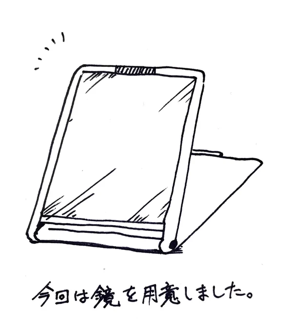 づほむしの生態レポート57 #づほむし 