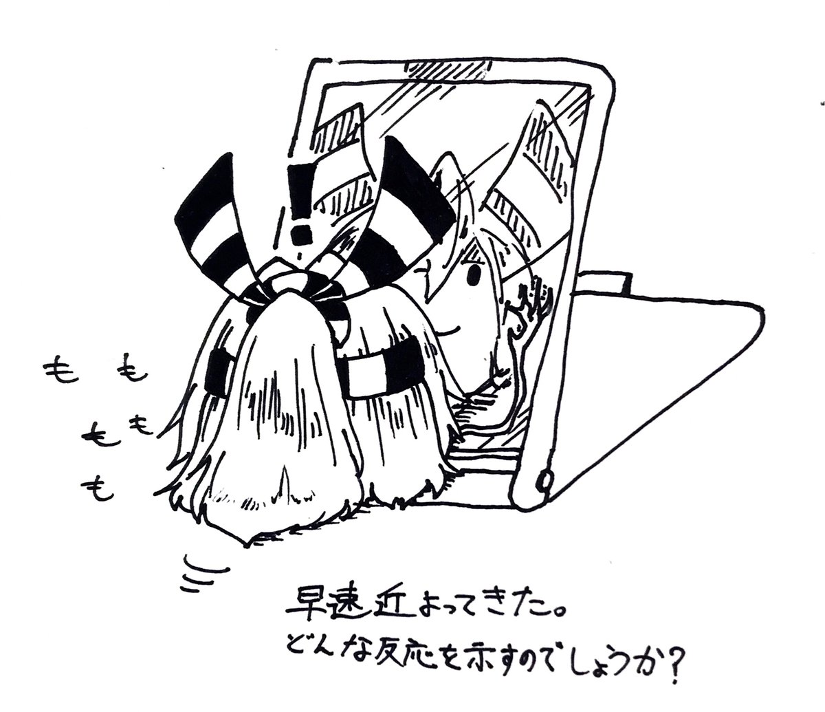 づほむしの生態レポート57 #づほむし 