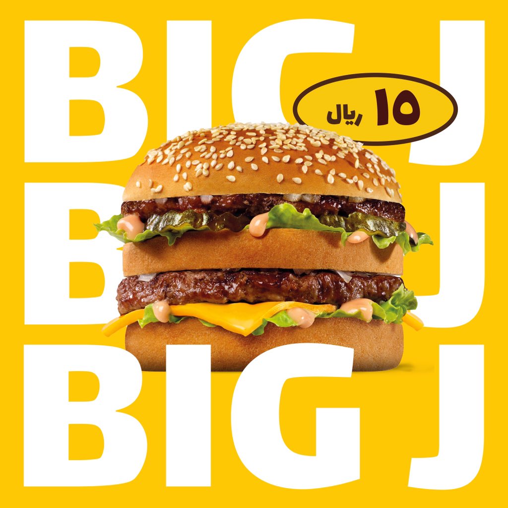 JasmisKSA's tweet photo. 🍔✨
#jasmis https://t.co/KiapxBrzqM