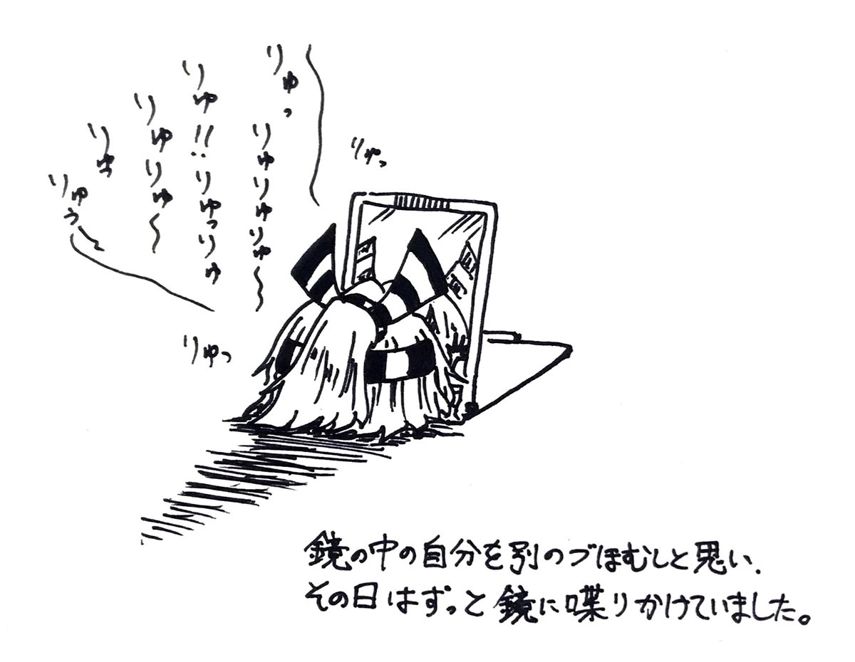 づほむしの生態レポート57 #づほむし 