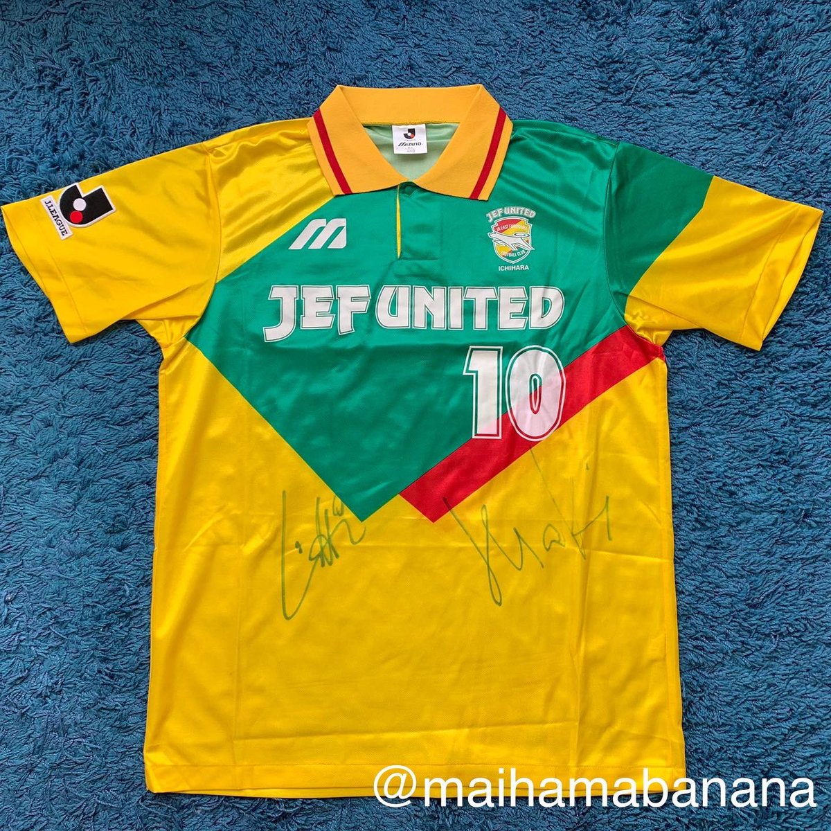 From my vault: Mizuno 1993-1996 JEF UNITED ICHIHARA #10 Signed by