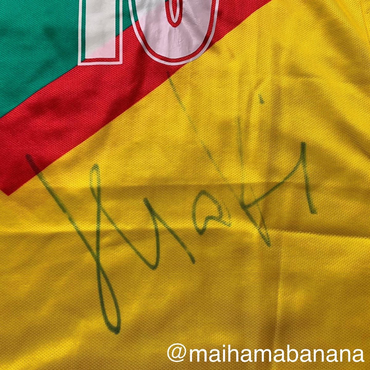 From my vault: Mizuno 1993-1996 JEF UNITED ICHIHARA #10 Signed by