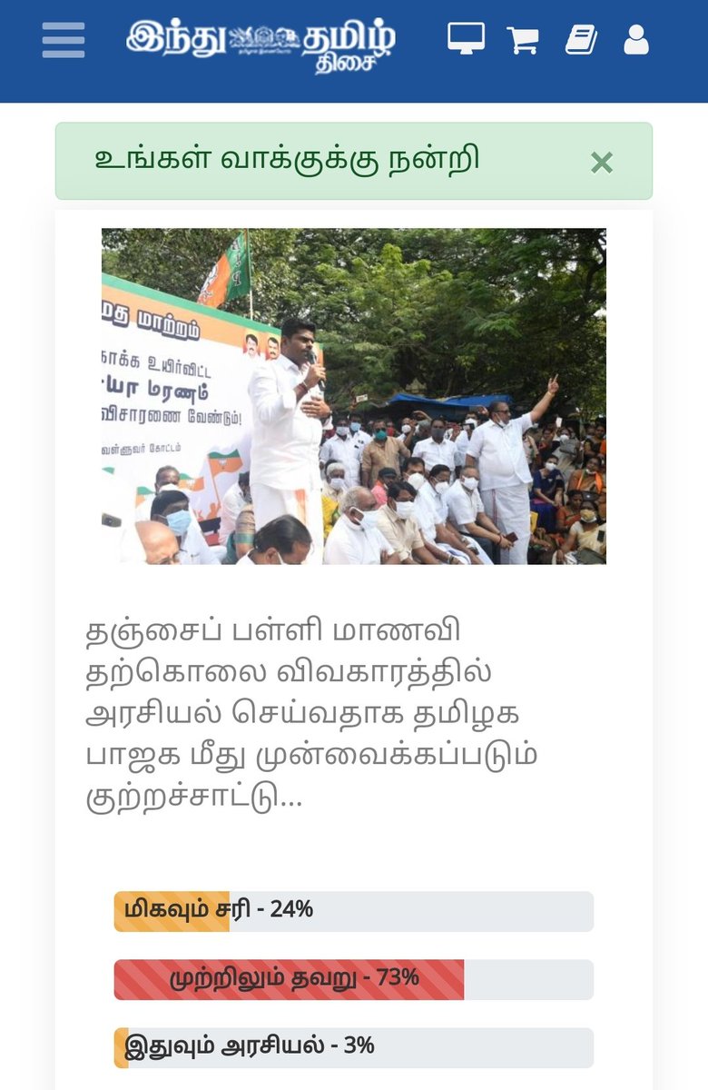 sivam_sivam's tweet photo. போட்றா வெடிய.. https://t.co/GCt2xhoxQJ