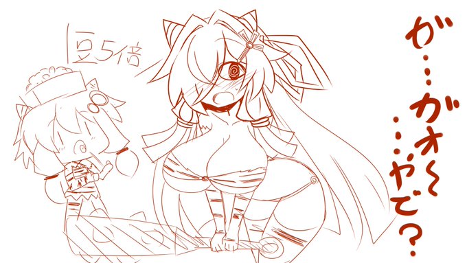 鬼ノハ君と豆効かないタイプの鬼ゆかりさん 