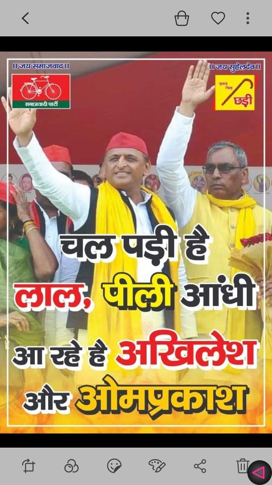 <a href="/yadavsunil94/">Sunil Kumar Yadav बीएड टेट2011</a> <a href="/yadavakhilesh/">Akhilesh Yadav</a> <a href="/dimpleyadav/">Dimple Yadav</a> <a href="/juhiesingh/">Juhie Singh</a> <a href="/RajeevRai/">Rajeev Rai</a> <a href="/sunilyadv_unnao/">Sunil Singh Yadav</a> <a href="/BhadauriyaAnand/">Anand Bhadauria</a> जय अखिलेश तय अखिलेश।
जय समाजवाद तय समाजवाद।
नई हवा हैं नई सपा हैं।
बड़ो का हाथ युवाओं का साथ
07/12/2012 शिक्षक भर्ती विज्ञापन जिन्दाबाद
सफेद टोपी बीएड टीईटी 2011