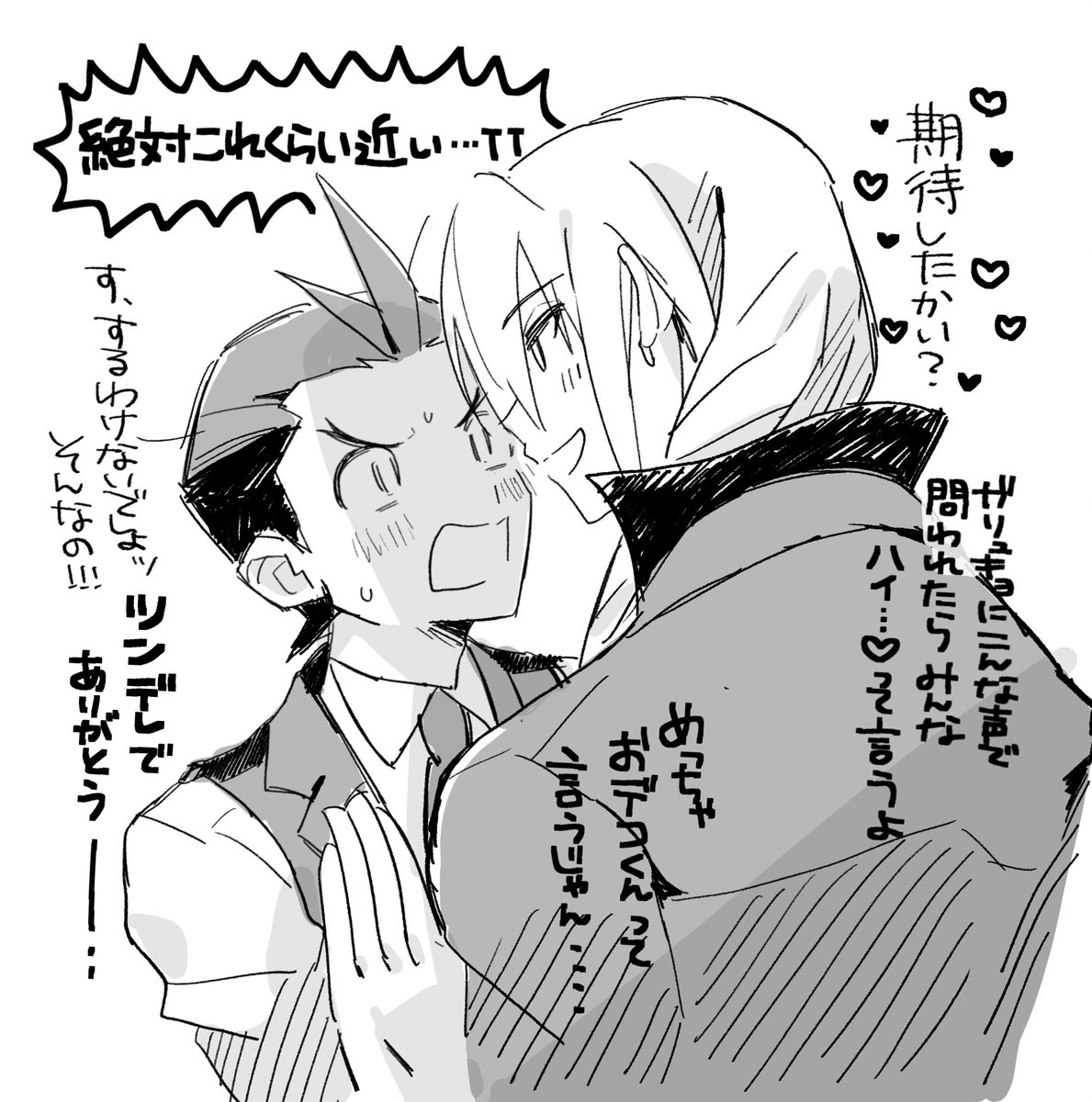 これはCD初めて聴いた時描いたやつ(ものすごくフィルターがかかっている) 