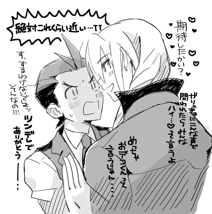 これはCD初めて聴いた時描いたやつ(ものすごくフィルターがかかっている) 