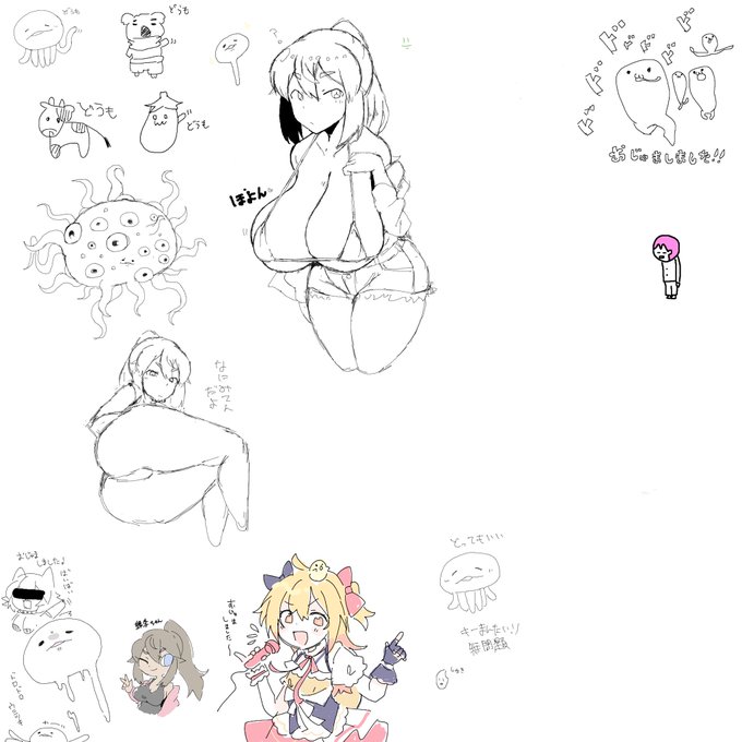 お疲れ様でした! 