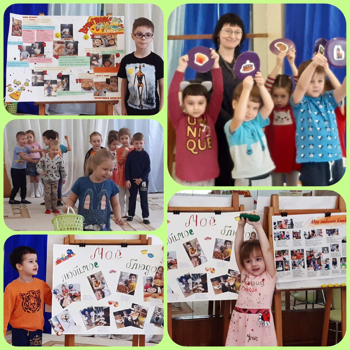 В рамках проекта "Я - человек. Спорт. Мое здоровье" в детском саду организовано развлечение "В стране правильного питания", где воспитанники представили совместные коллажи "Мое любимое правильное блюдо"