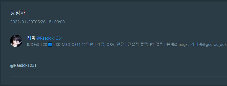 ✨매듭✨ tweet media