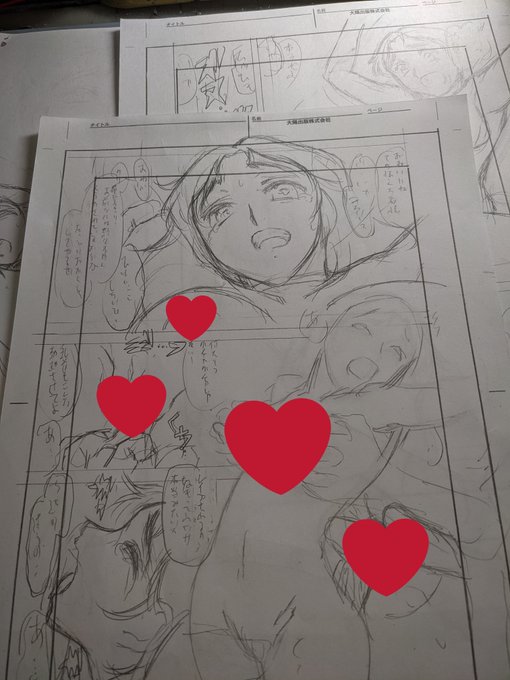 新作ネームやってます。
懐かしロボアニメヒロイン三作品のよろず二次創作本の予定です。😅💦💦 