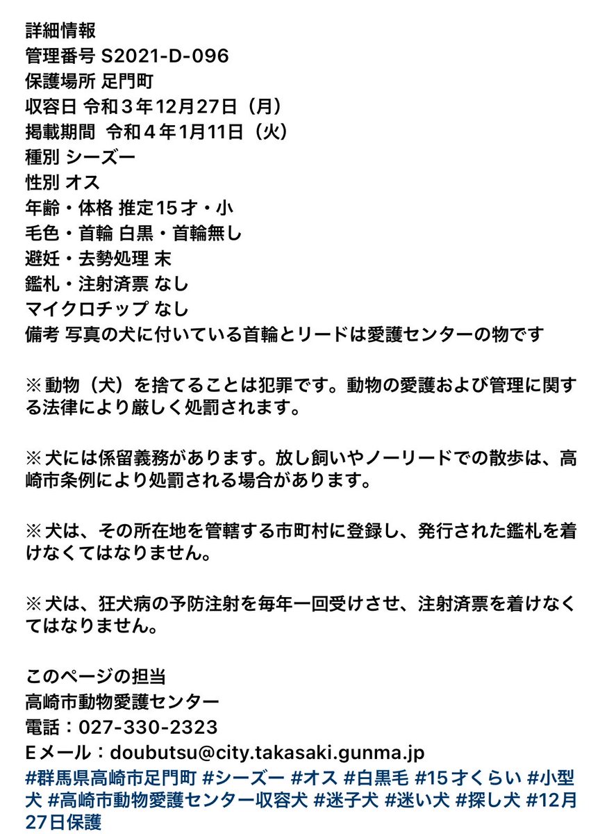 みずたま Isnkkmckngnav56 Twitter