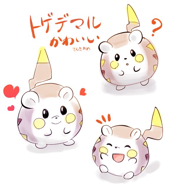 ソードシールド トゲデマルの種族値 わざ 特性など能力と入手方法 ポケモン剣盾 攻略大百科