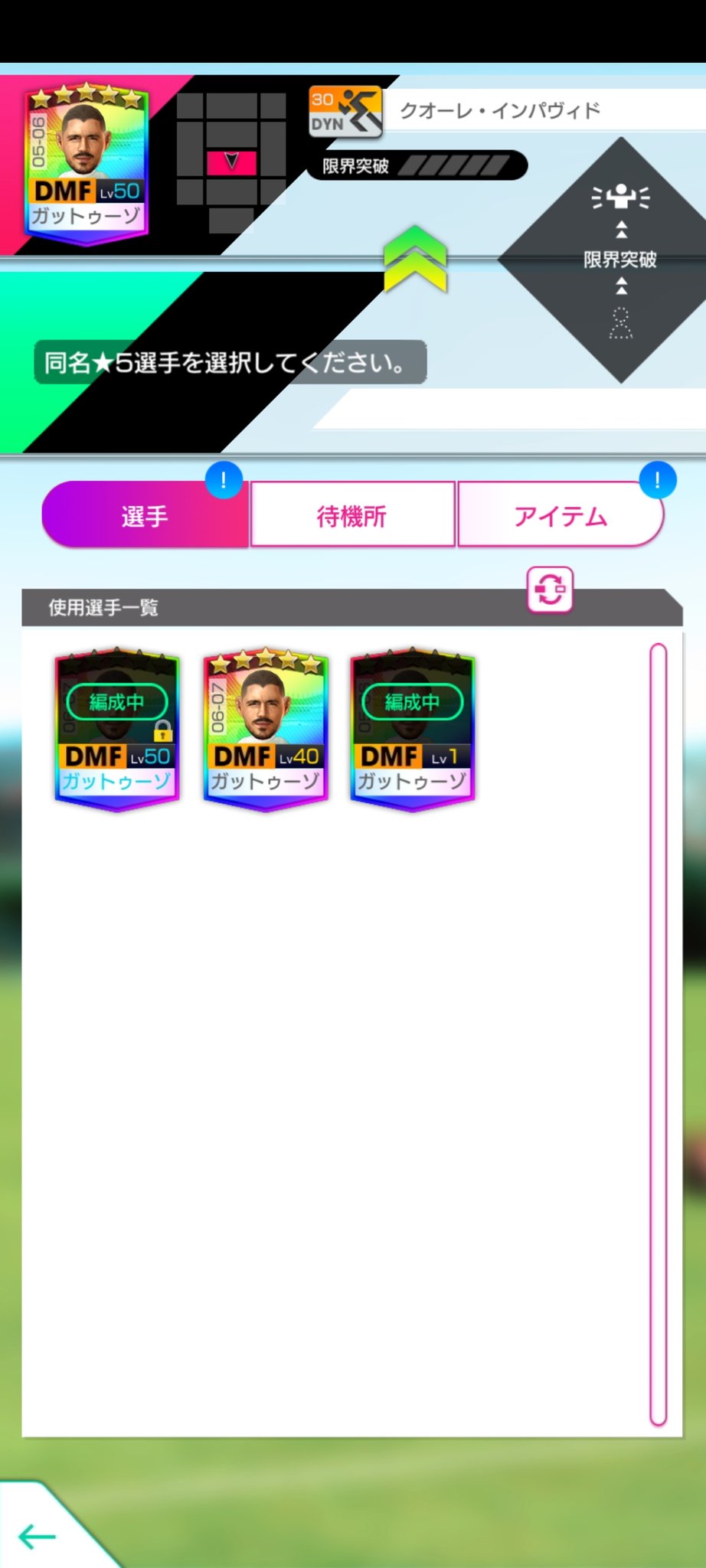Fcおなちーず Twitter Search Twitter