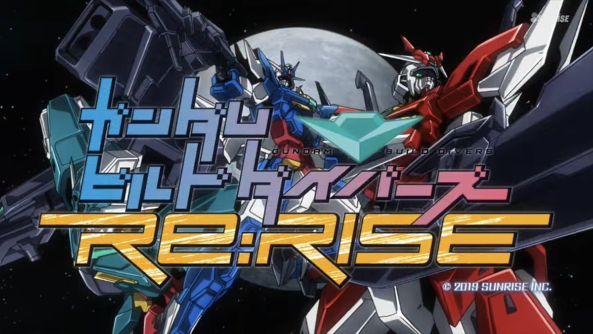 ガンダムビルドダイバーズre Rise感想 Togetter