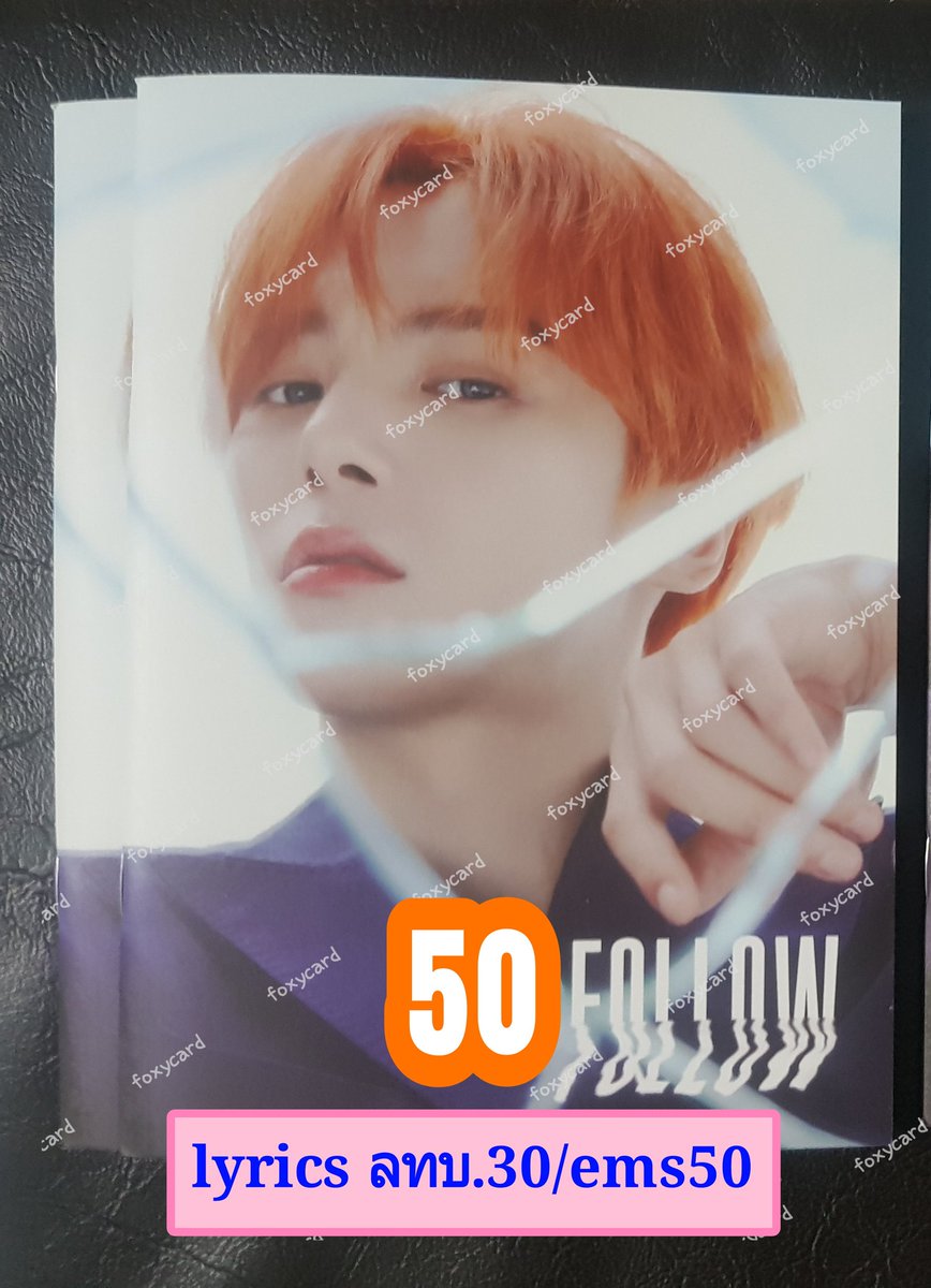 foxymise's tweet photo. 📣ขาย
 Monsta x 
✅ การ์ด

✅lyrics 

✅ โปสเตอร์ ใบล่ะ 70.-
**AYT2 = 50฿ 
**AYT3 = 50฿ 
**มีตำหนิ=มีรอยยับที่ขอบ**
📮ลทบ.30/EMS50 
**โปสเตอร์บางแผ่นอาจมีรอยที่ขอบเล็กน้อย** 

#มอนเบเบ้พล่าซ่า #มอนเบเบ้พลาซ่า #ตลาดนัดมอนเบเบ้ #ตลาดนัดมอนเบเบ้  #ตลาดนัดMonstax https://t.co/H2jqGsLljq