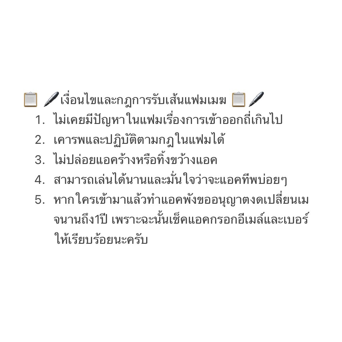 CLOSED MEG☁️ tweet media