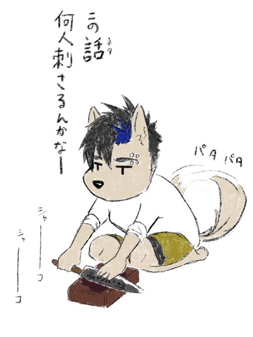 犬ぞりのtwitterイラスト検索結果