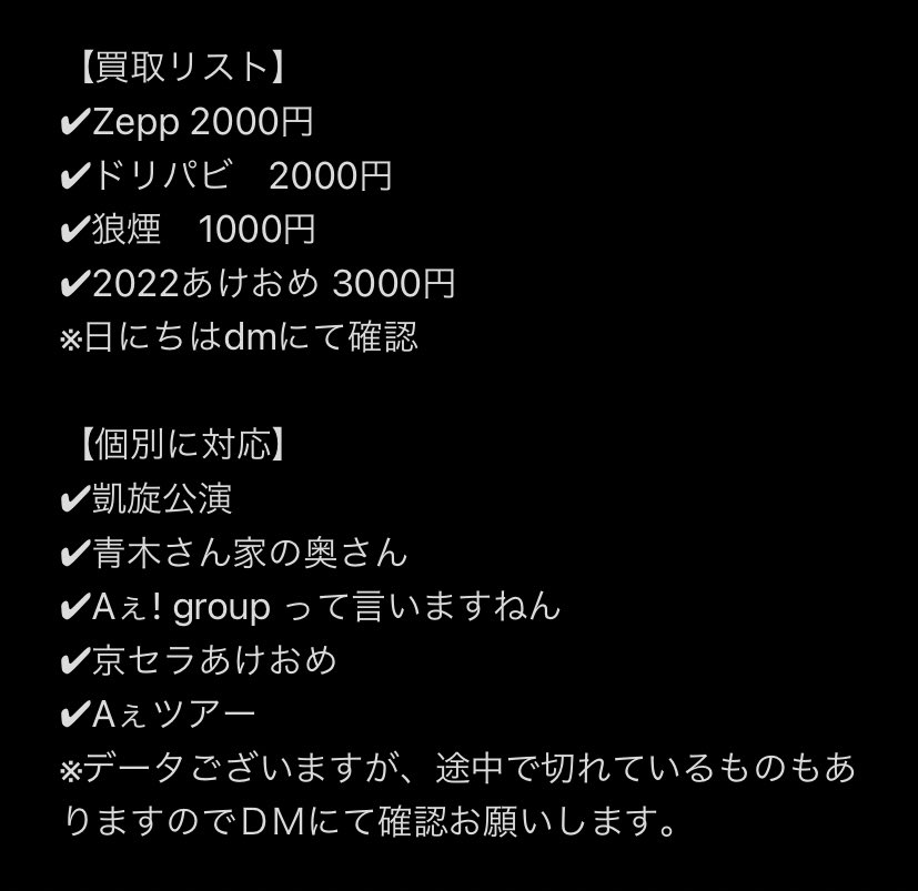 ṧ tweet media