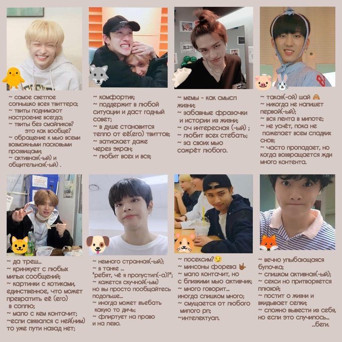 🥺👉👈