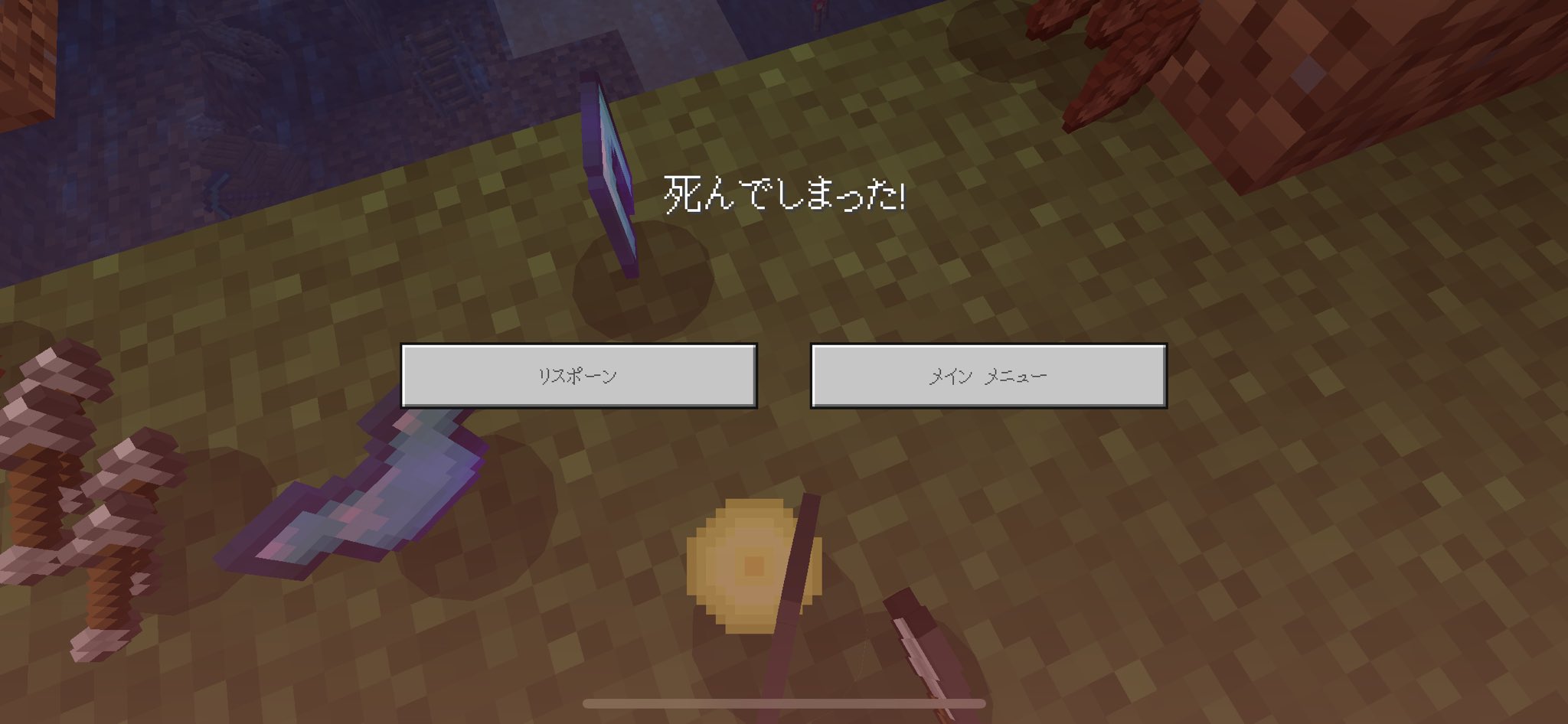 けんも マイクラ初心者 Kenmo Minecraft Twitter