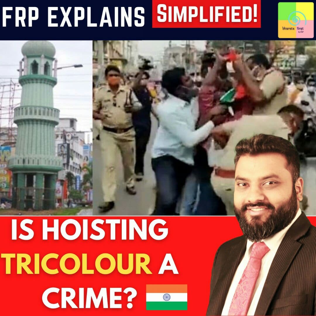 BharataFirst's tweet photo. FRP Explains : The Jinnah circle incident!
How hoisting the flag became crime? 
🇮🇳
https://t.co/yrgFcsdi6M

Watch now on Bharata First 
#bharatafirst #FRP #frpexplains #jinnahcircleincident 
#indianflag #Tricolour #RepublicDay #JinnahJhandaRow #JinnahTower #RepublicDayIndia https://t.co/blpLc2pIm7