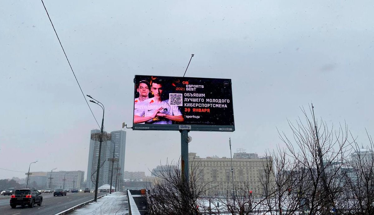 sports_cyber's tweet photo. 🔥 Уже в воскресенье мы узнаем победителей премии CIS Esports Best 2021. А пока героев киберспортивного года может увидеть вся Москва
❤️ Любуемся на @petr1k_tv, @Team__Spirit, @Olsior https://t.co/Ga8kBoo4Et