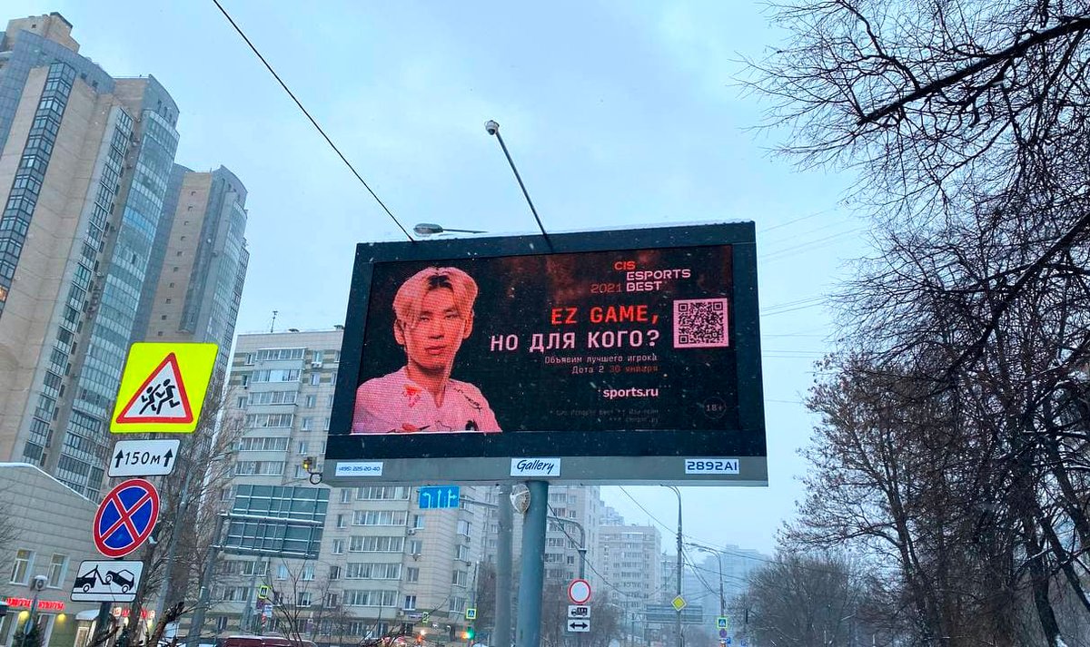 sports_cyber's tweet photo. 🔥 Уже в воскресенье мы узнаем победителей премии CIS Esports Best 2021. А пока героев киберспортивного года может увидеть вся Москва
❤️ Любуемся на @petr1k_tv, @Team__Spirit, @Olsior https://t.co/Ga8kBoo4Et