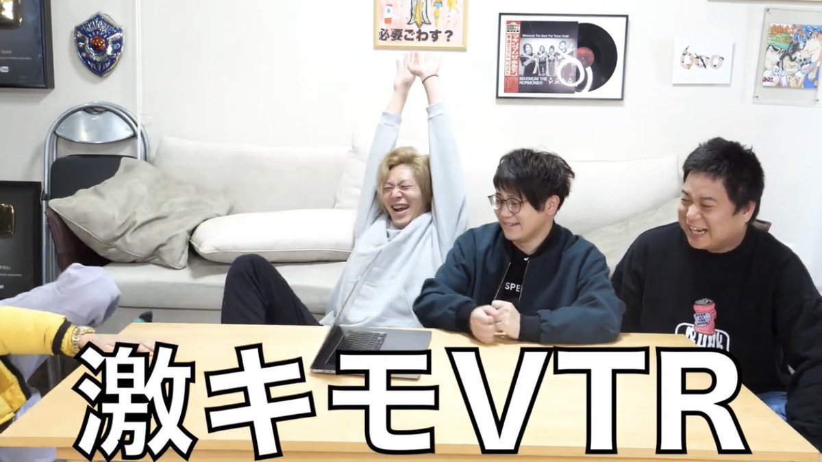 屁の動画は当たりしかない
#東海オンエア