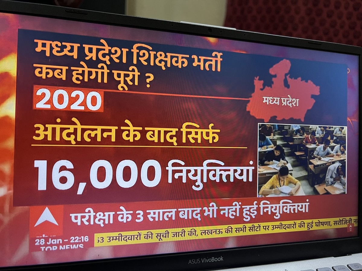drbrajeshrajput's tweet photo. मध्य प्रदेश में भी हज़ारों चयनित शिक्षक नौकरी का इंतज़ार कर रहे हैं. @ChouhanShivraj नियुक्ति कब देंगे, सवाल है जो @ABPNews ने उठाया @awasthis @vikasbha @JournoPranay @SanjayBragta @sanjayjourno #MPTET_2018_उत्तीर्ण_अतिथि_शिक्षक_संघ_ऑल_एमपी_गेस्ट_टीचर_एसोसिएशन_मध्यप्रदेश #teacher https://t.co/F7FUyztEtR