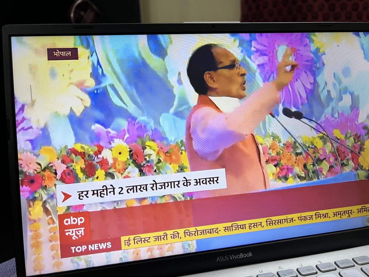 drbrajeshrajput's tweet photo. मध्य प्रदेश में भी हज़ारों चयनित शिक्षक नौकरी का इंतज़ार कर रहे हैं. @ChouhanShivraj नियुक्ति कब देंगे, सवाल है जो @ABPNews ने उठाया @awasthis @vikasbha @JournoPranay @SanjayBragta @sanjayjourno #MPTET_2018_उत्तीर्ण_अतिथि_शिक्षक_संघ_ऑल_एमपी_गेस्ट_टीचर_एसोसिएशन_मध्यप्रदेश #teacher https://t.co/F7FUyztEtR