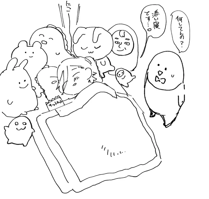一生喜んでる 