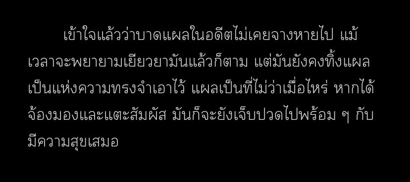 secrets. tweet media