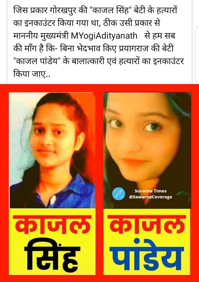 RAJEEVP77011850's tweet image. 