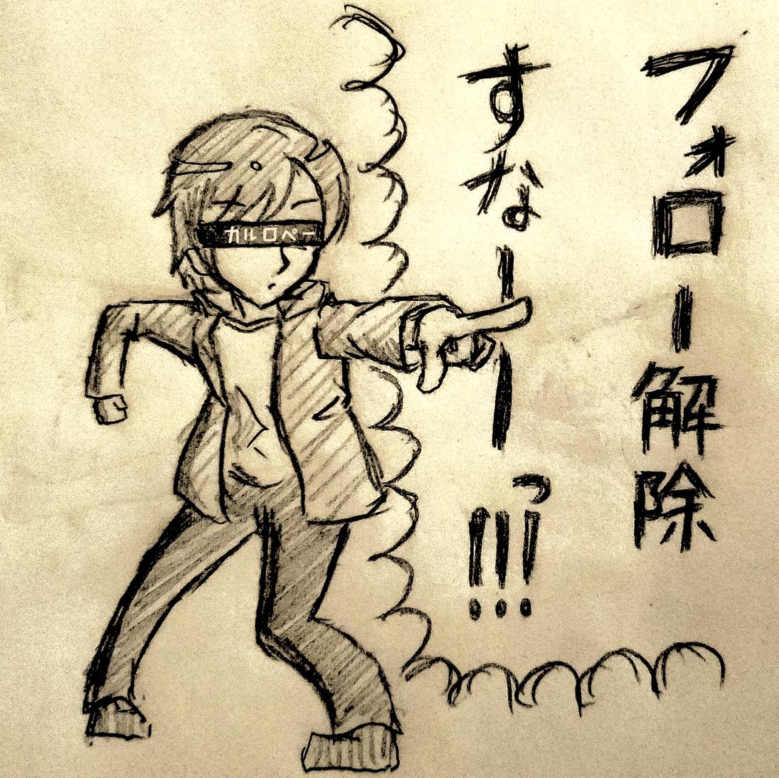 アナログ部門 
