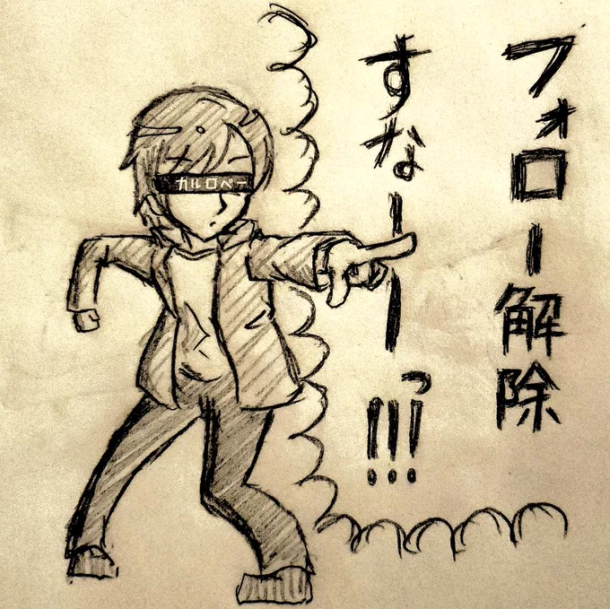 アナログ部門 