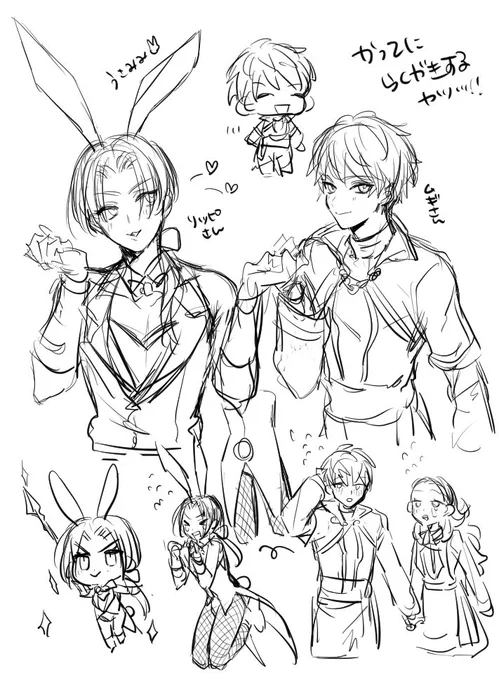 これは夜中の落書き
リピトさんとシロムギさんでした 