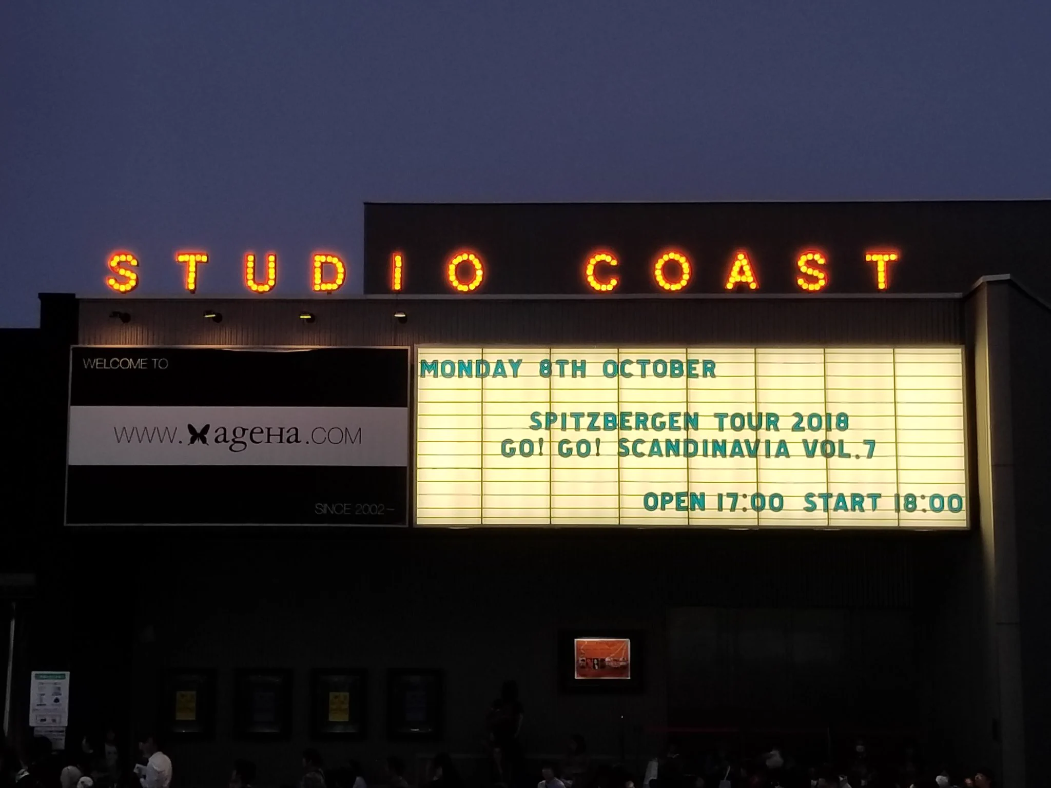 @studio_coast 本当に本当にショックです…いちばん音が好きな箱でした。
お疲れ様でした。ありがとうございました…！！ 
