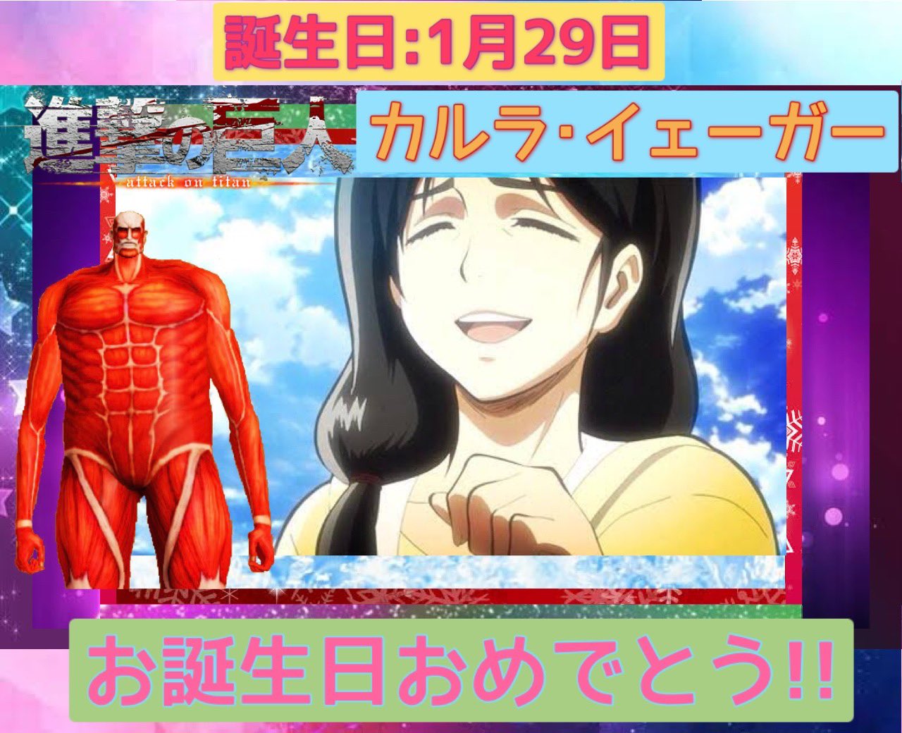 カルライェーガー Twitter Search Twitter