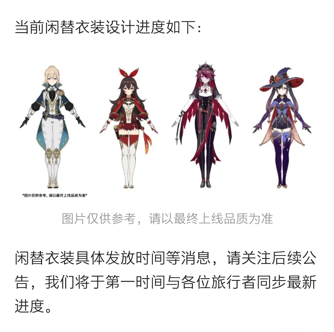 @AjaxLia_ @Genshinmem This is just the beginning~ There will be less and less sexy factors in Genshin impact. https://t.co/JLJQehmCjH